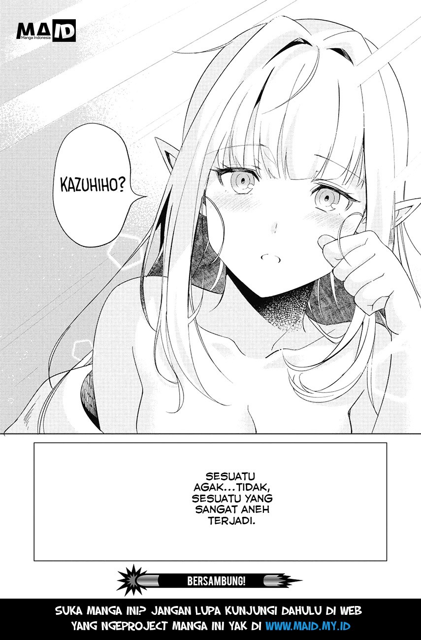Nihon e Youkoso Elf-san.