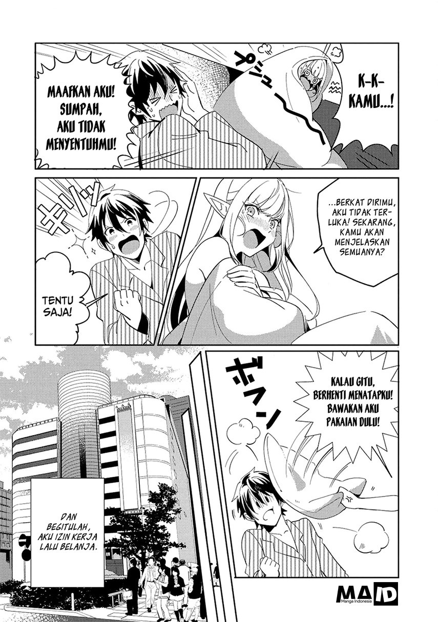 Nihon e Youkoso Elf-san.