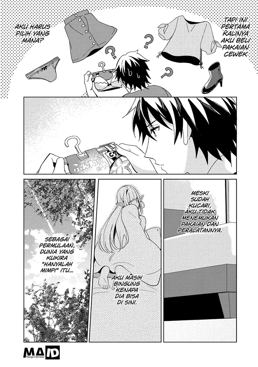 Nihon e Youkoso Elf-san.