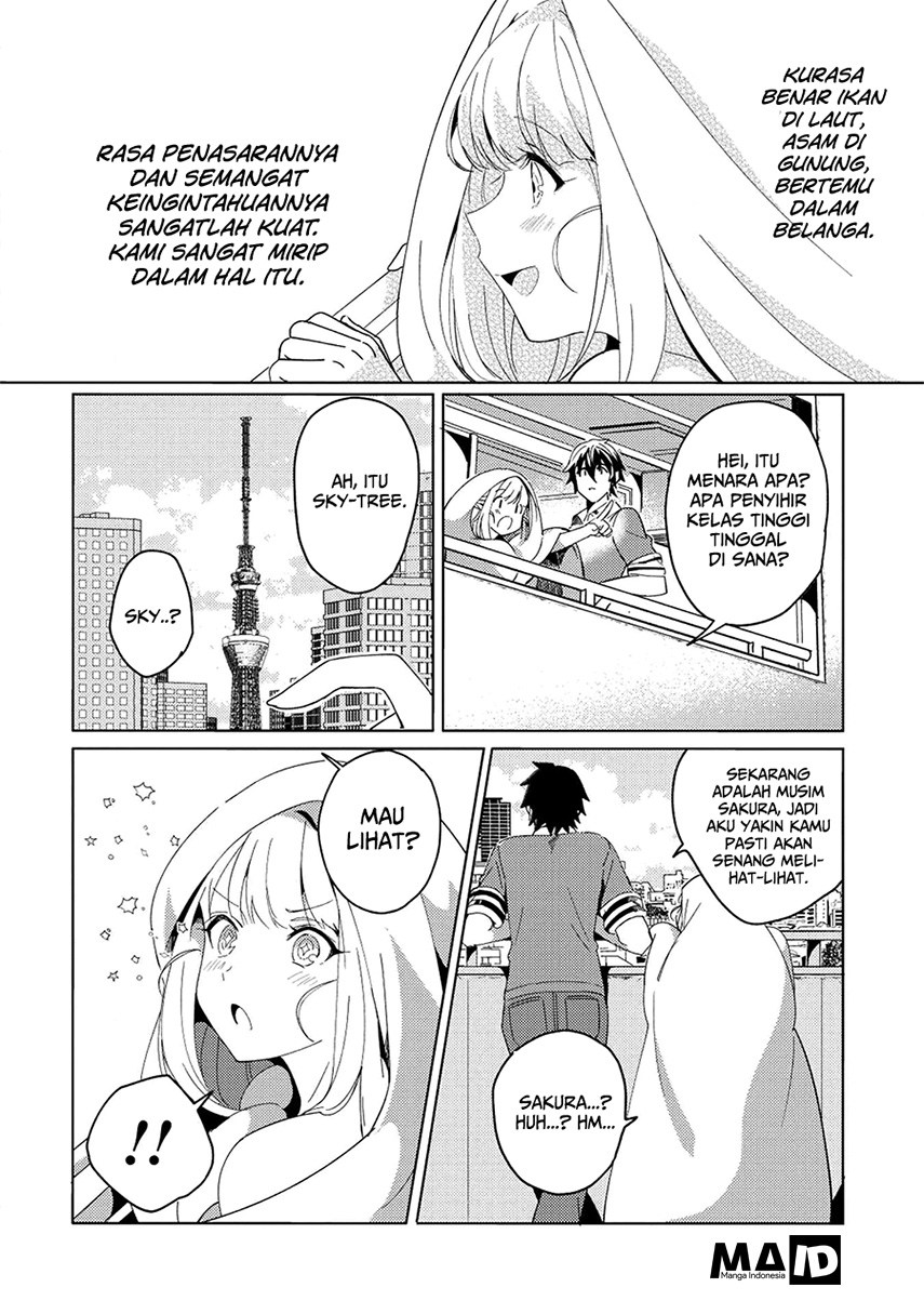 Nihon e Youkoso Elf-san.