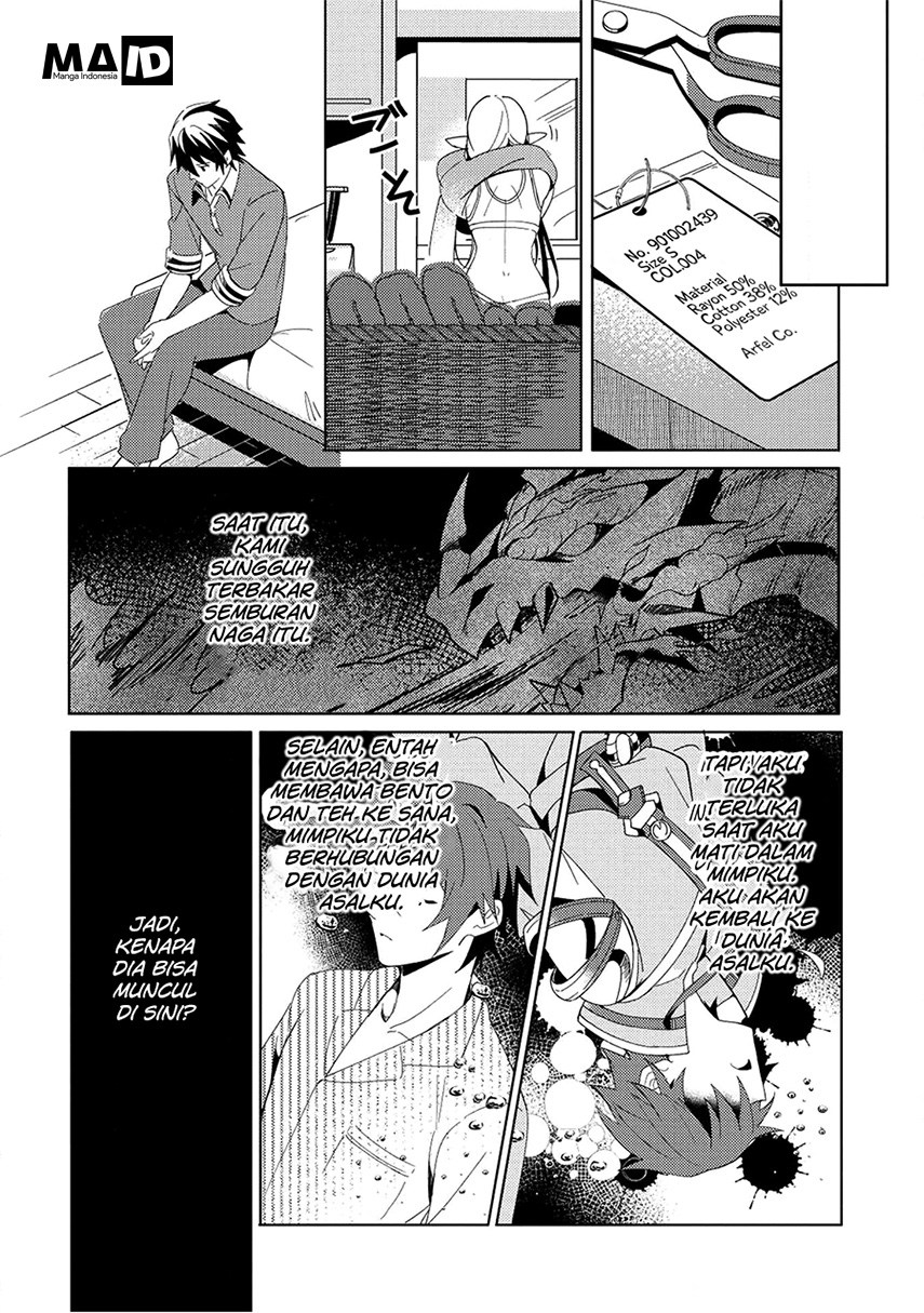 Nihon e Youkoso Elf-san.