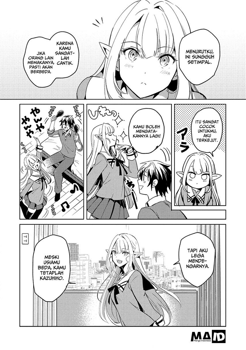 Nihon e Youkoso Elf-san.