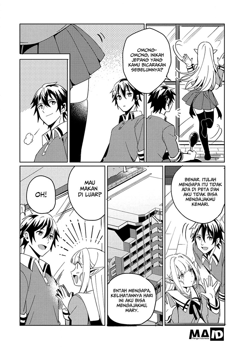 Nihon e Youkoso Elf-san.