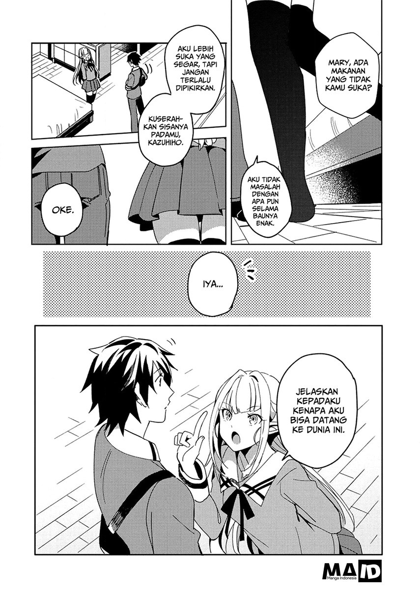 Nihon e Youkoso Elf-san.