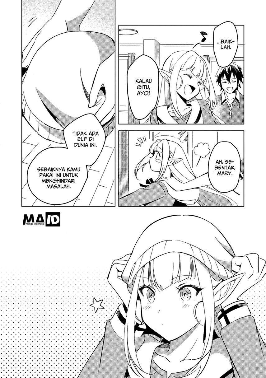 Nihon e Youkoso Elf-san.
