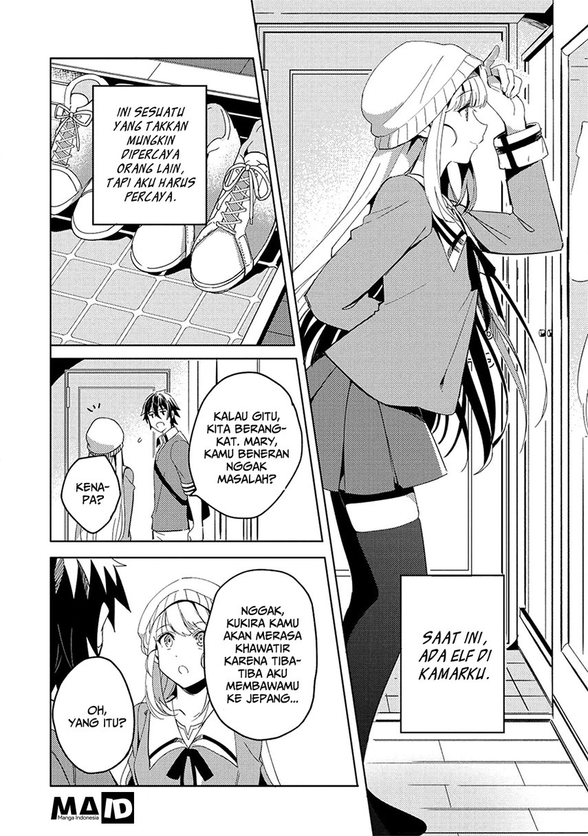 Nihon e Youkoso Elf-san.