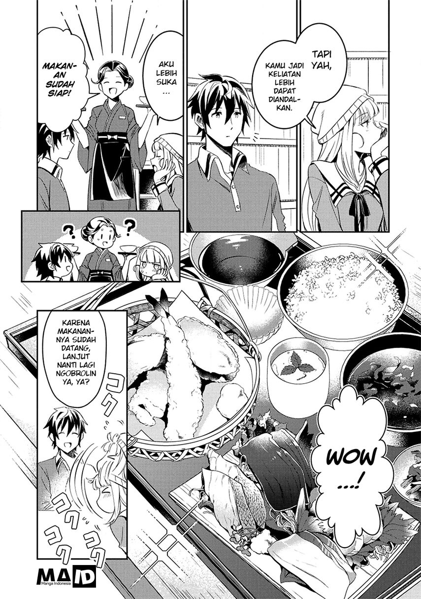 Nihon e Youkoso Elf-san. Chapter 3