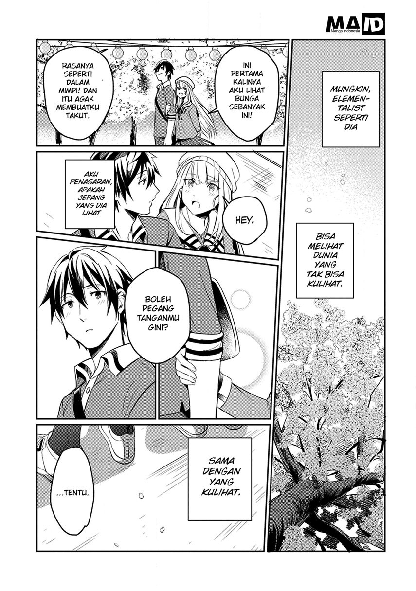 Nihon e Youkoso Elf-san. Chapter 3