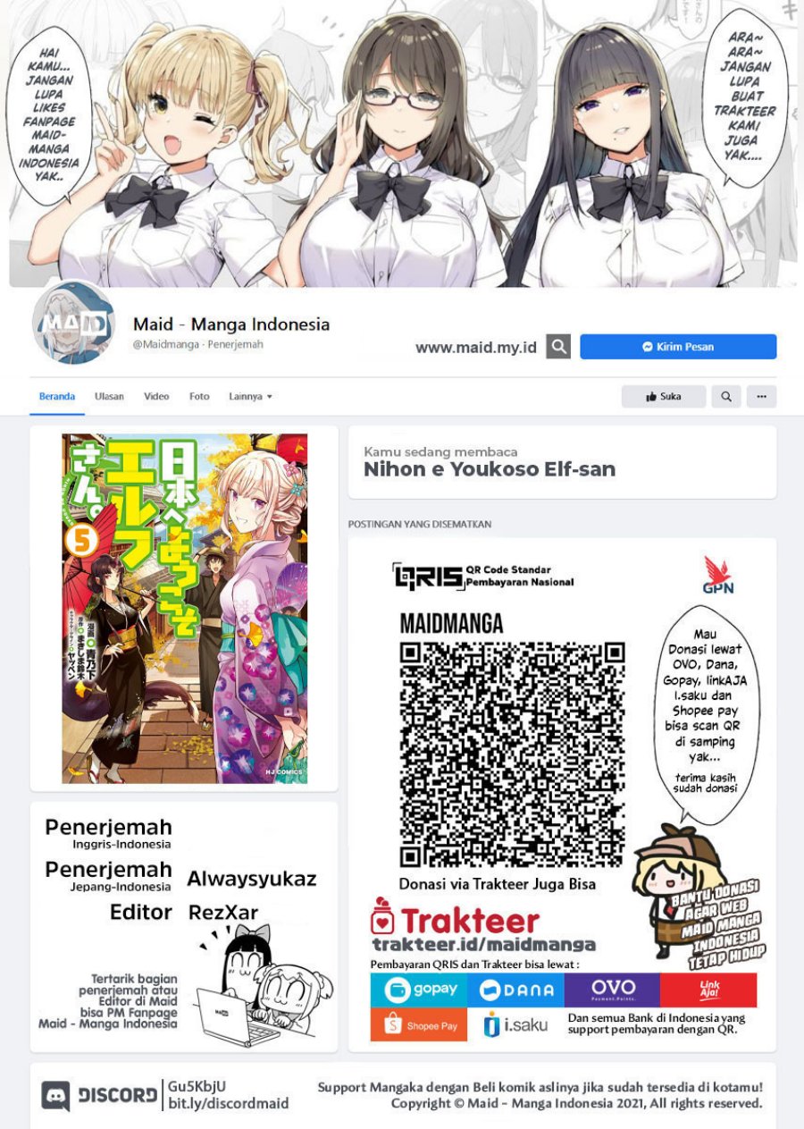 Nihon e Youkoso Elf-san.