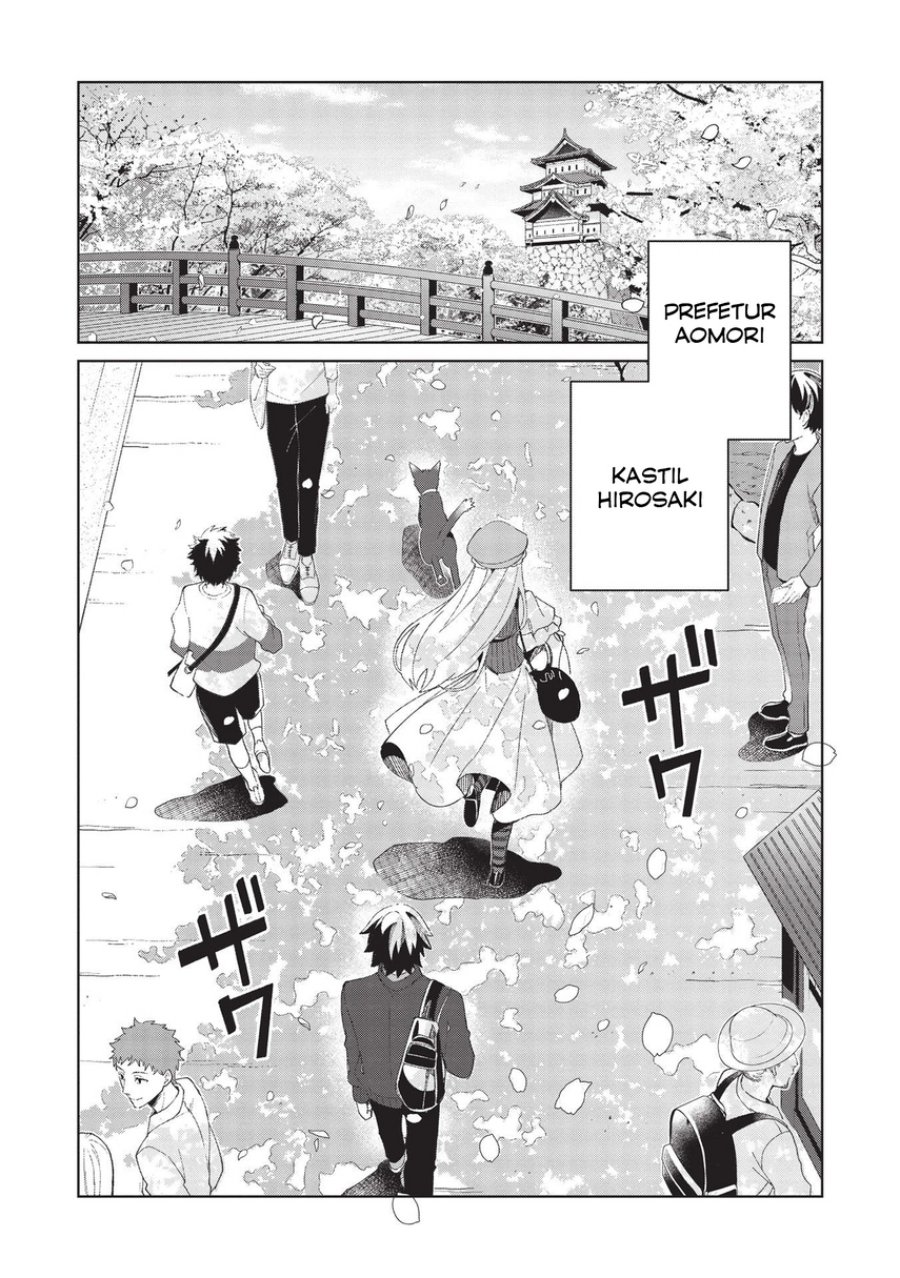 Nihon e Youkoso Elf-san.
