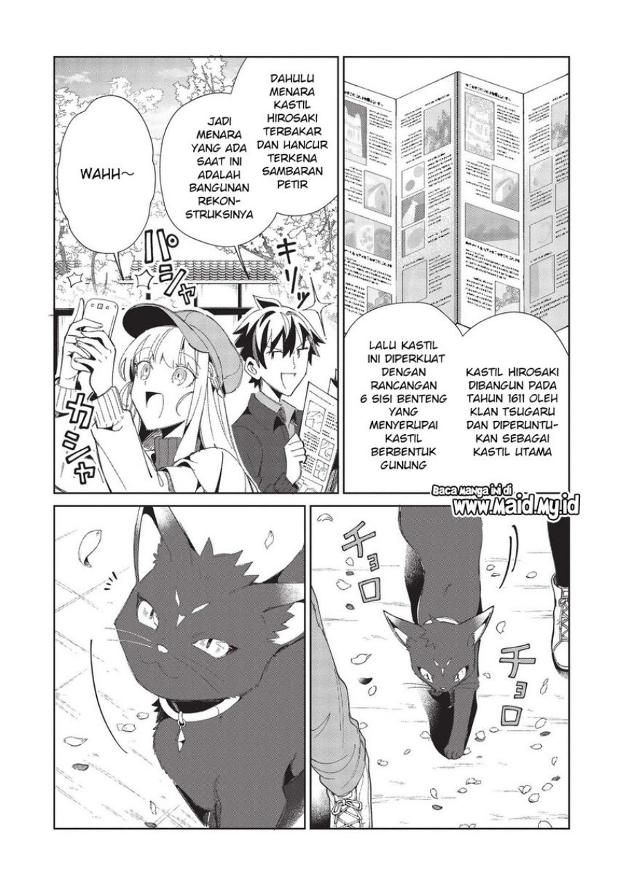 Nihon e Youkoso Elf-san.