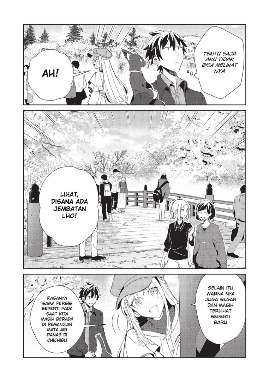 Nihon e Youkoso Elf-san.