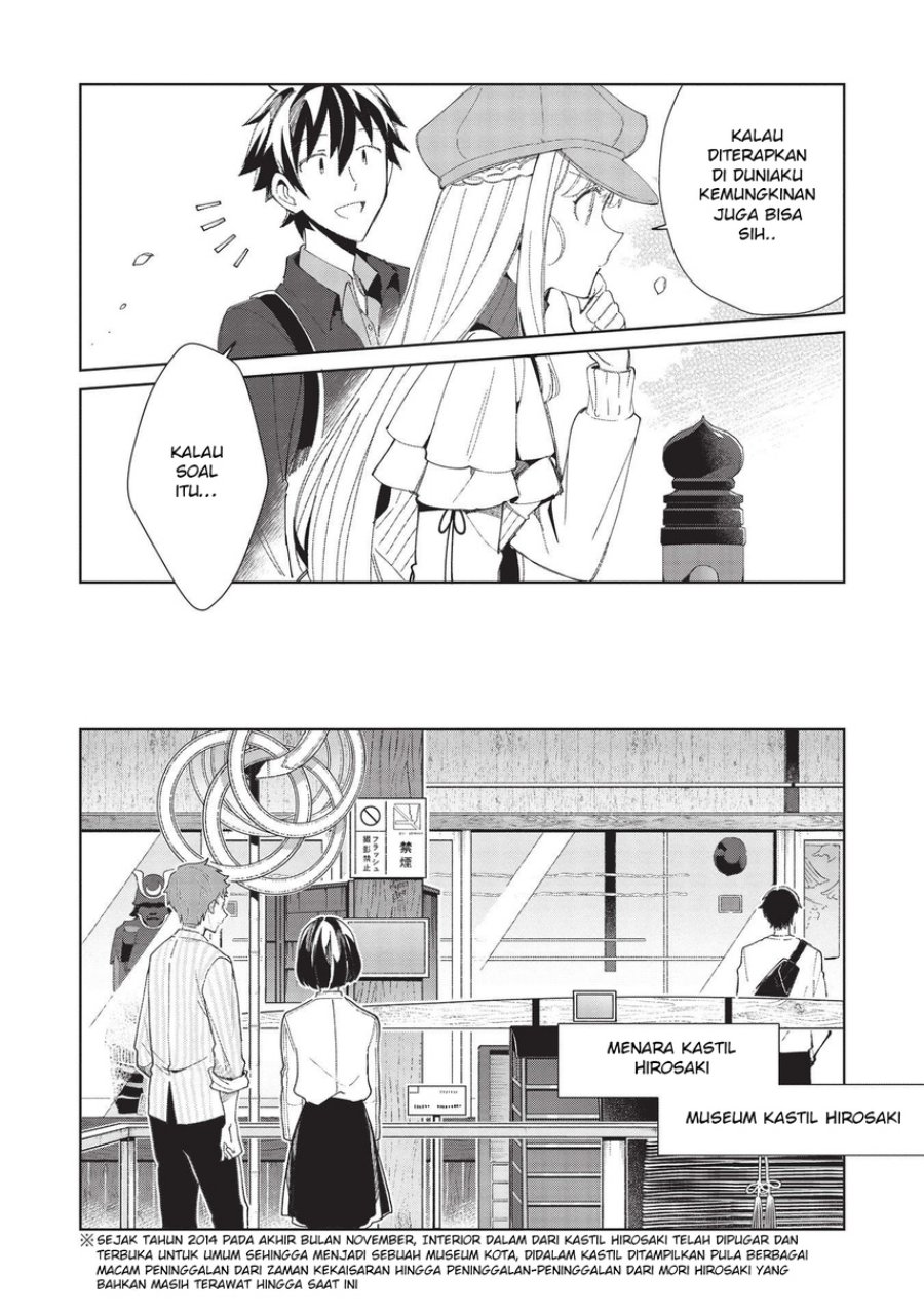 Nihon e Youkoso Elf-san.