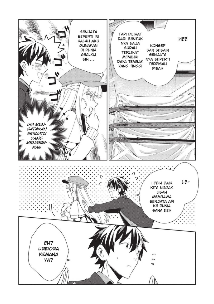 Nihon e Youkoso Elf-san.