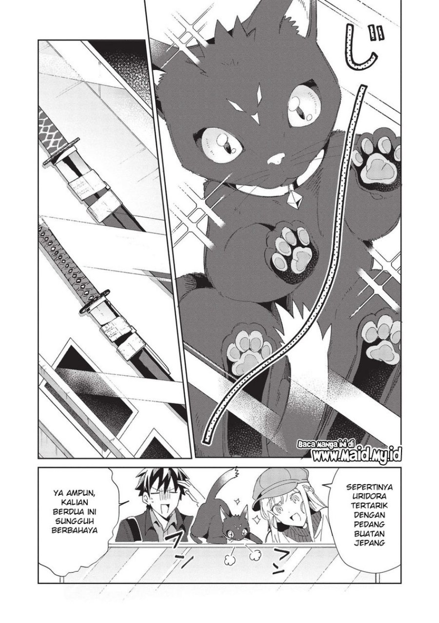 Nihon e Youkoso Elf-san.