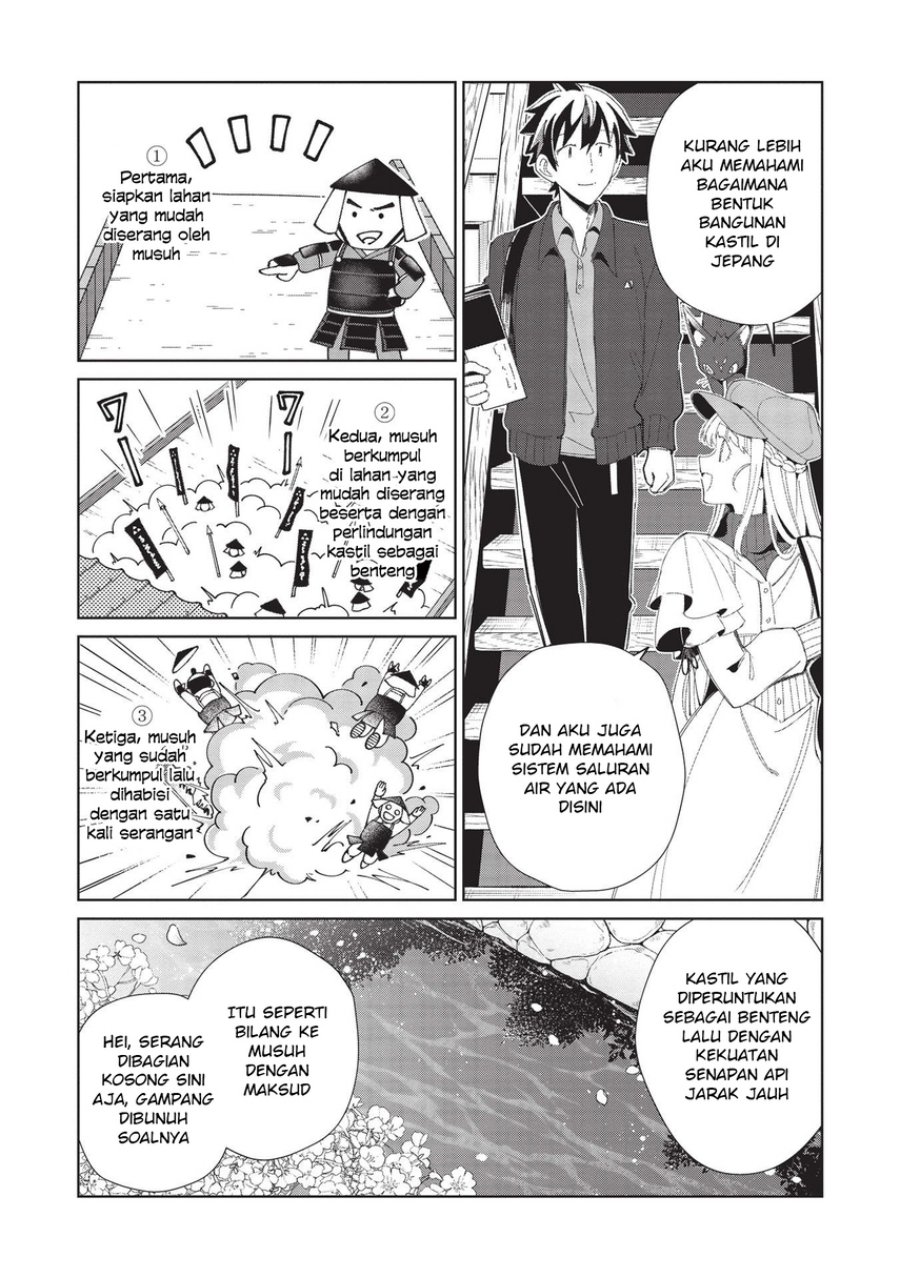 Nihon e Youkoso Elf-san.