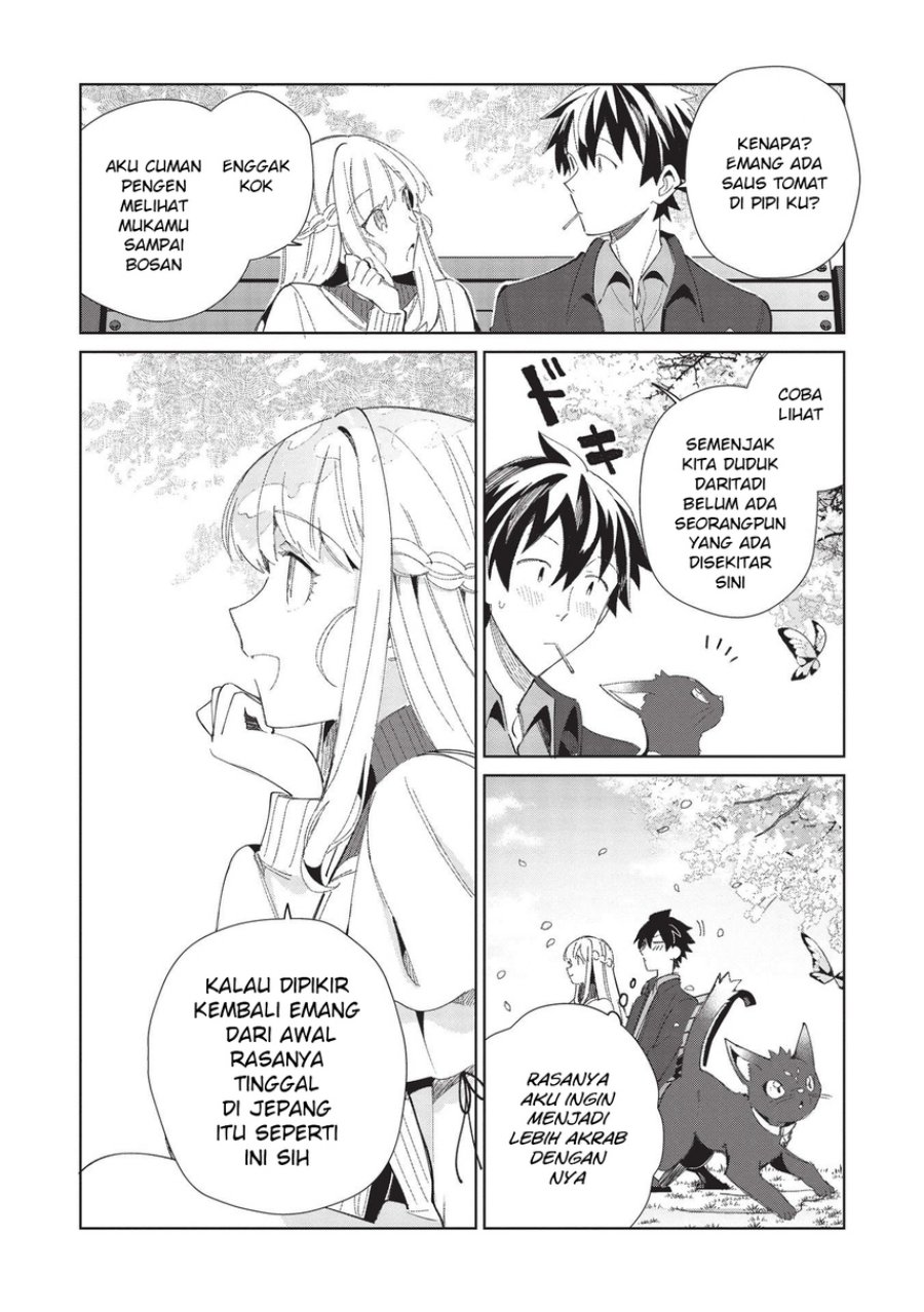 Nihon e Youkoso Elf-san.