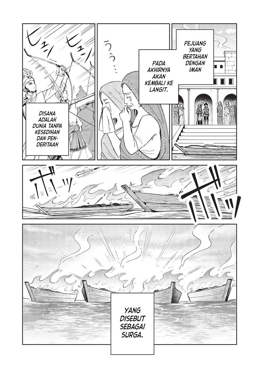 Nihon e Youkoso Elf-san.