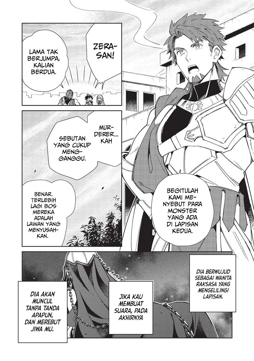 Nihon e Youkoso Elf-san.