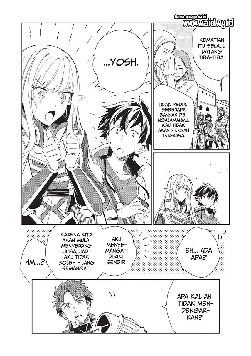 Nihon e Youkoso Elf-san.