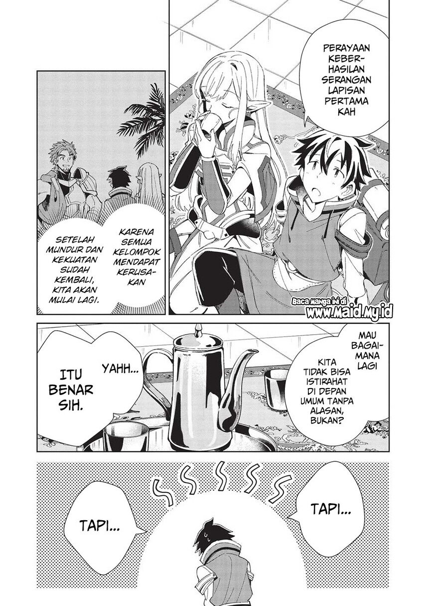 Nihon e Youkoso Elf-san.