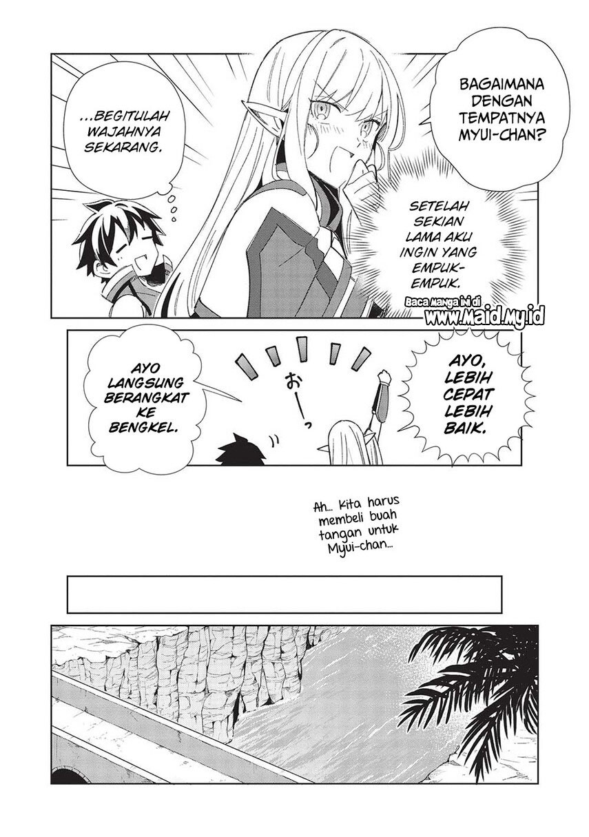 Nihon e Youkoso Elf-san.