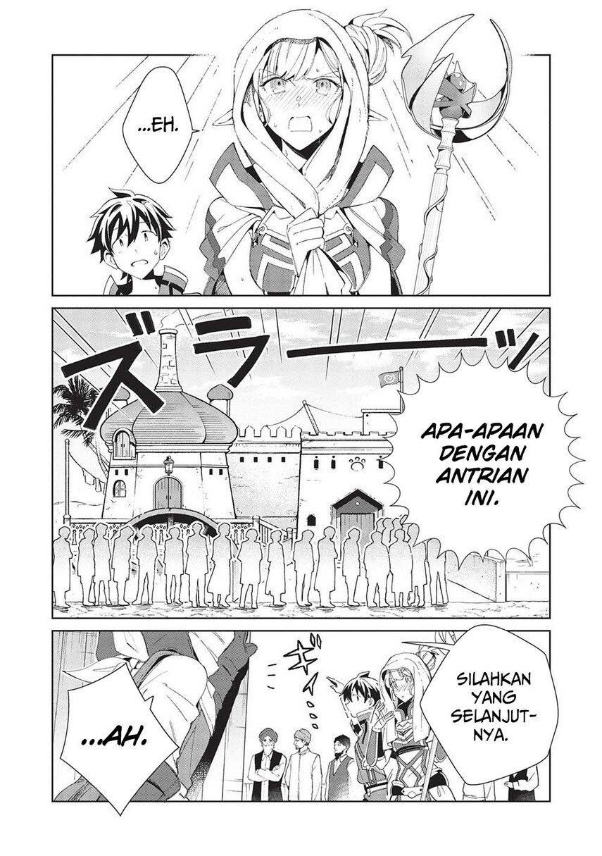 Nihon e Youkoso Elf-san.