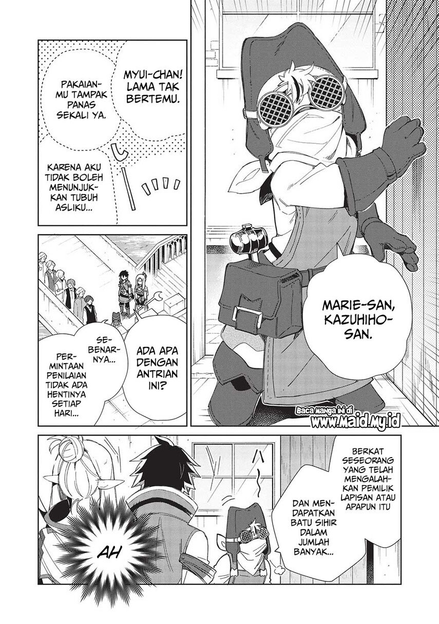 Nihon e Youkoso Elf-san.