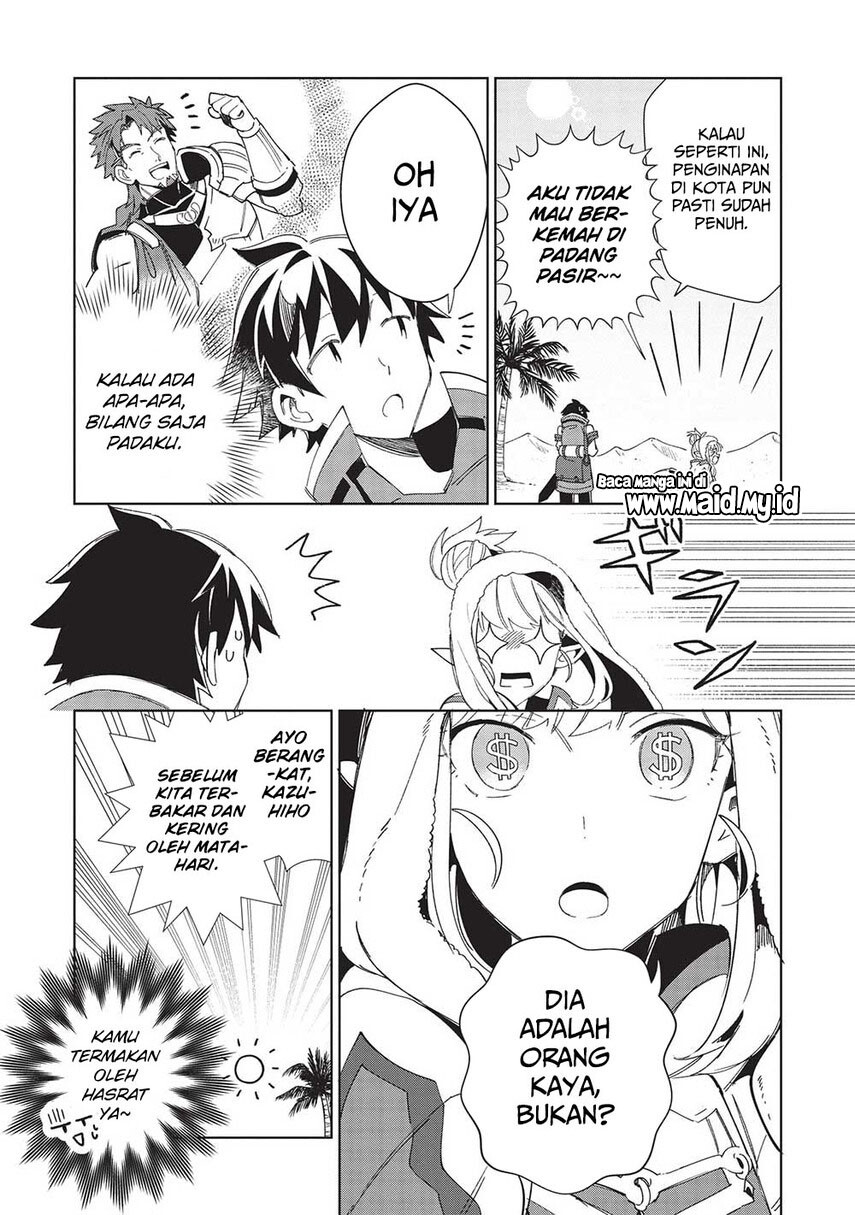 Nihon e Youkoso Elf-san.