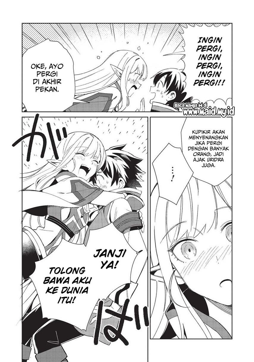 Nihon e Youkoso Elf-san.