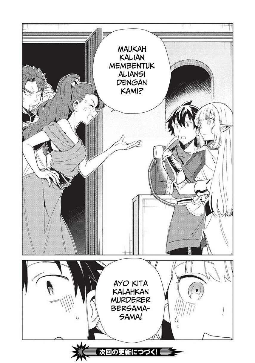 Nihon e Youkoso Elf-san.