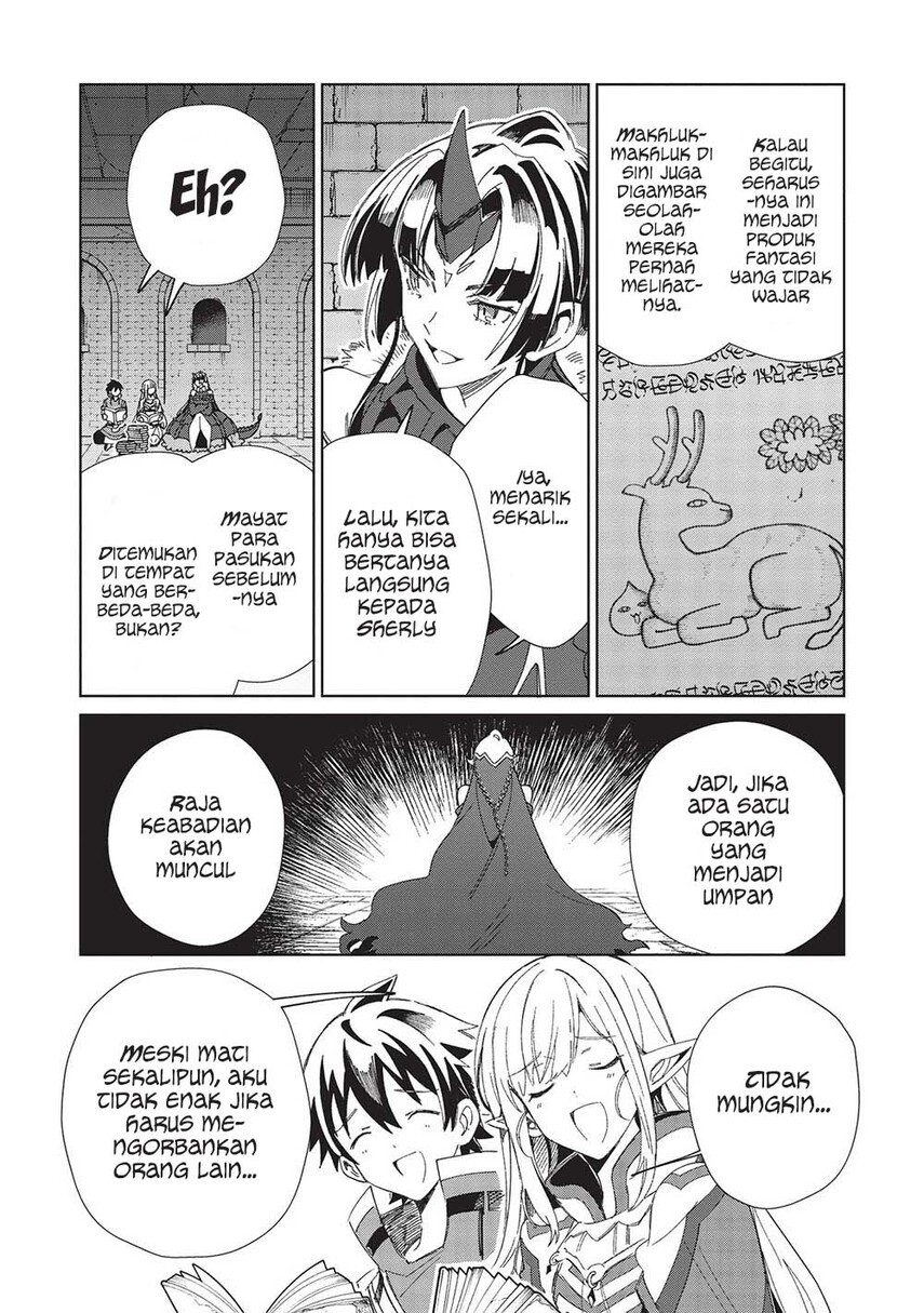 Nihon e Youkoso Elf-san.