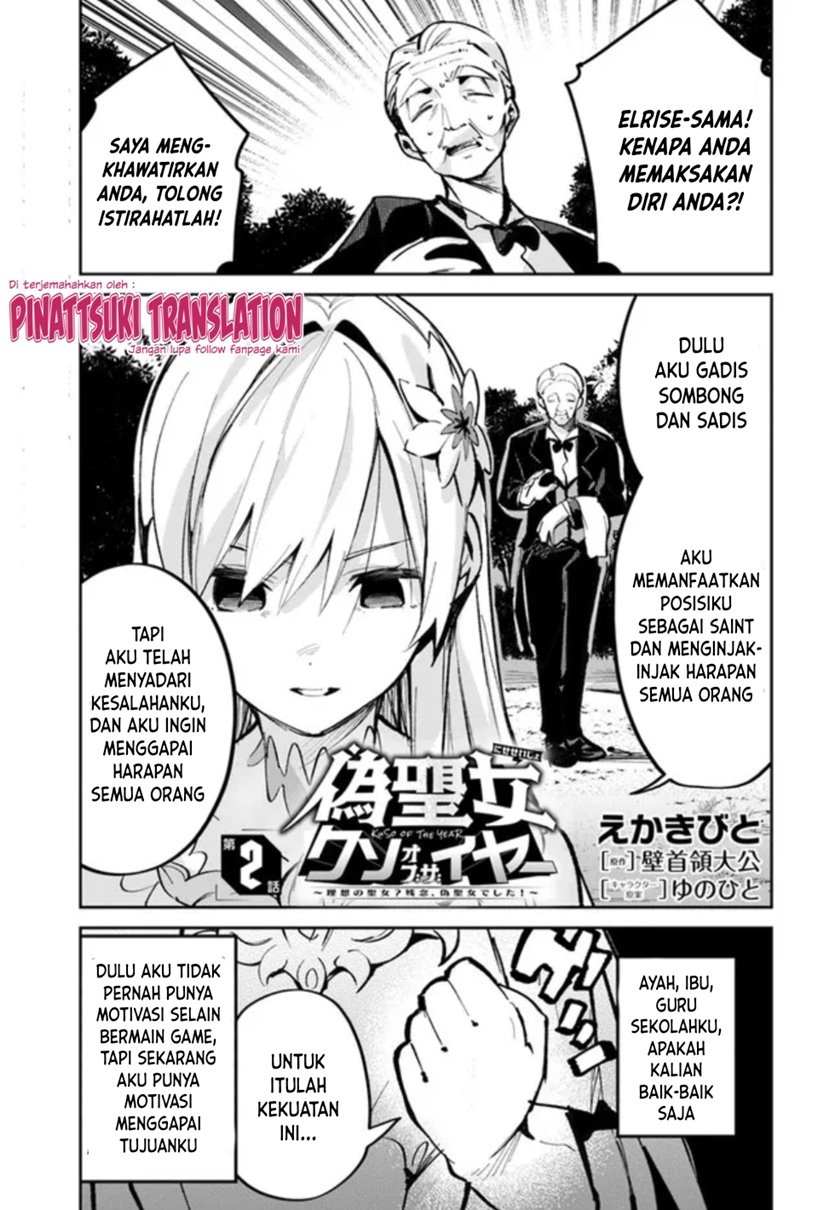 Nise Seijo Kuso of the Year: Risou no Seijo? Zannen, Nise Seijo deshita!