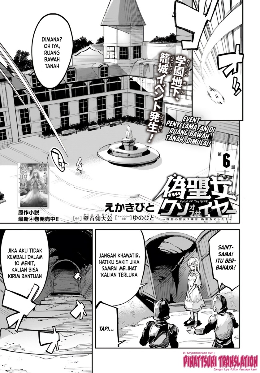 Nise Seijo Kuso of the Year: Risou no Seijo? Zannen, Nise Seijo deshita!
