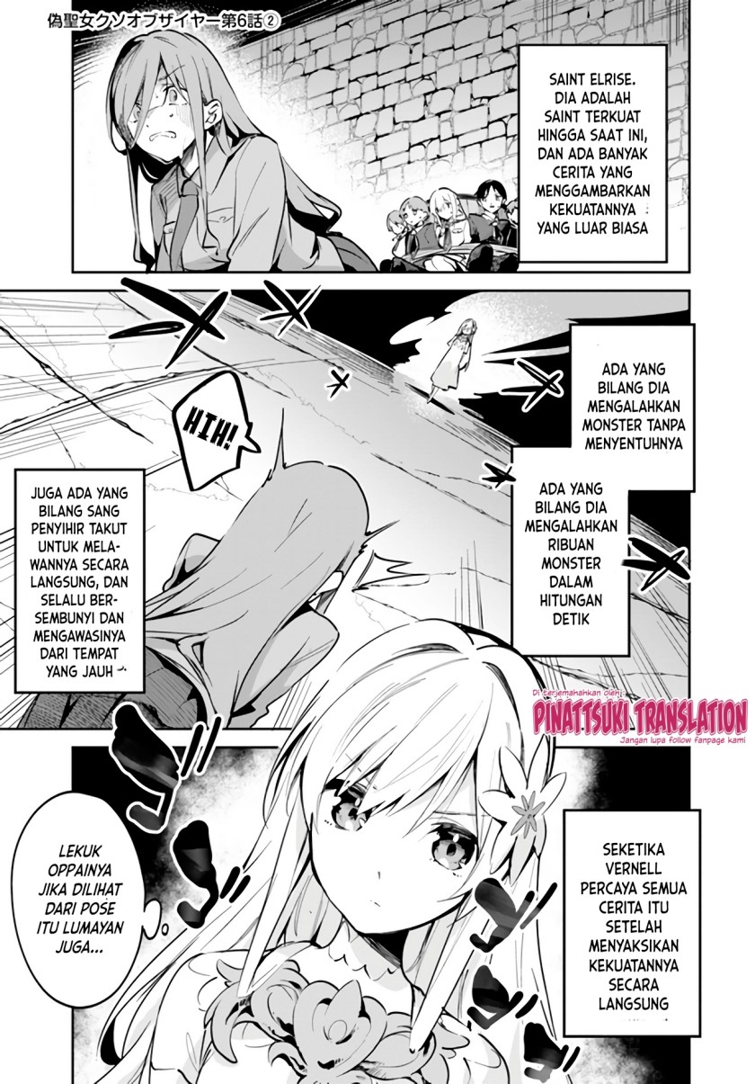 Nise Seijo Kuso of the Year: Risou no Seijo? Zannen, Nise Seijo deshita!