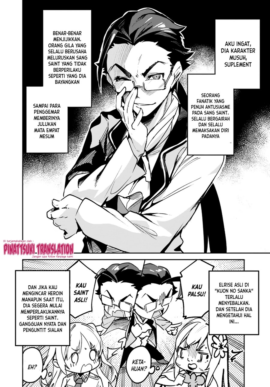 Nise Seijo Kuso of the Year: Risou no Seijo? Zannen, Nise Seijo deshita!