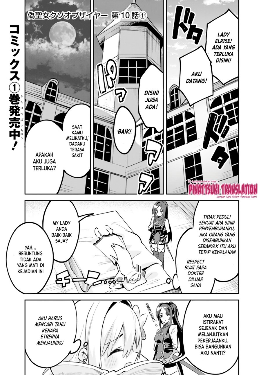 Nise Seijo Kuso of the Year: Risou no Seijo? Zannen, Nise Seijo deshita!
