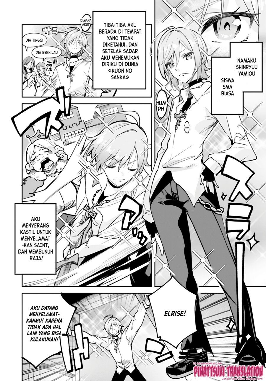 Nise Seijo Kuso of the Year: Risou no Seijo? Zannen, Nise Seijo deshita!