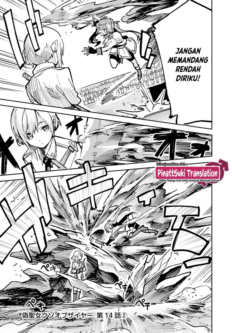 Nise Seijo Kuso of the Year: Risou no Seijo? Zannen, Nise Seijo deshita!