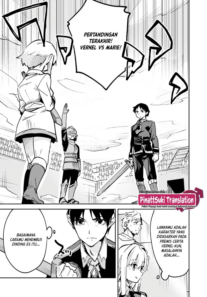 Nise Seijo Kuso of the Year: Risou no Seijo? Zannen, Nise Seijo deshita!