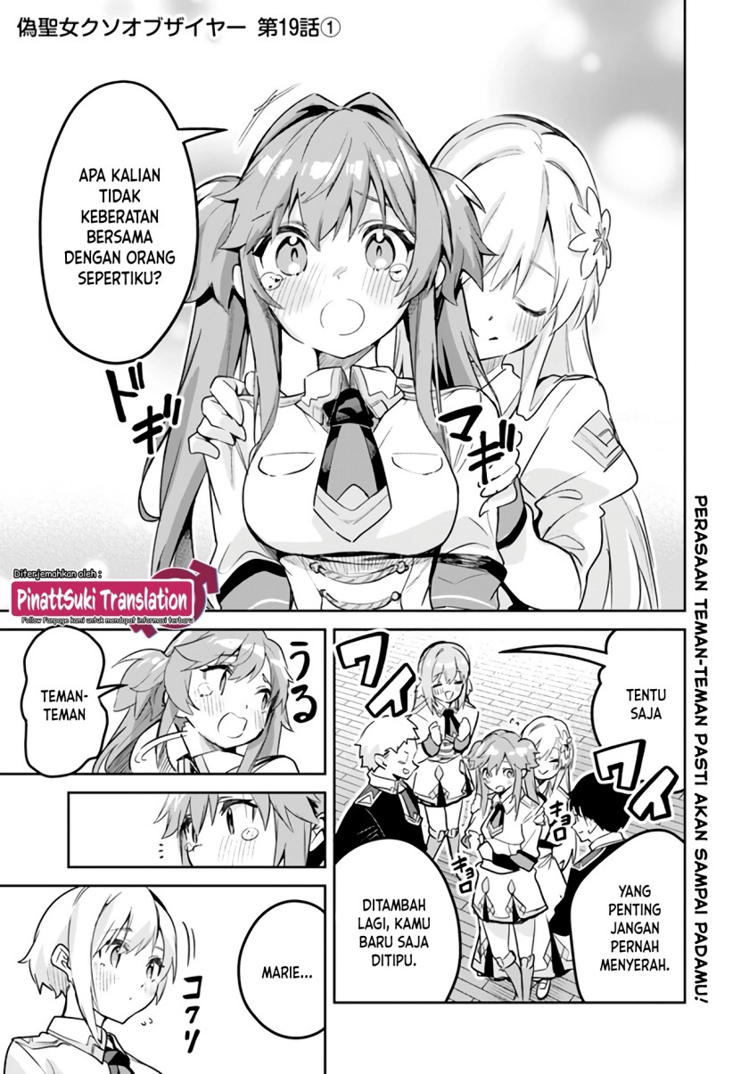 Nise Seijo Kuso of the Year: Risou no Seijo? Zannen, Nise Seijo deshita!