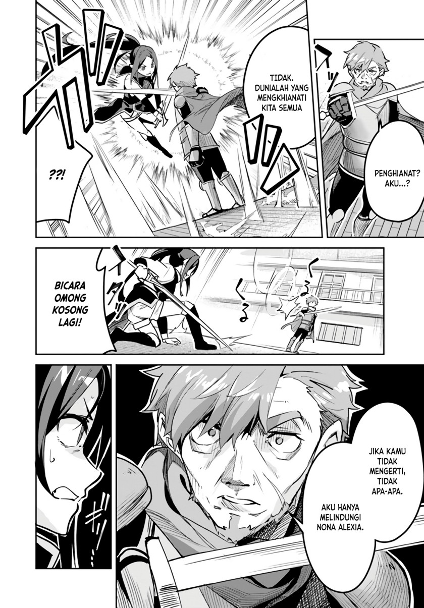 Nise Seijo Kuso of the Year: Risou no Seijo? Zannen, Nise Seijo deshita!