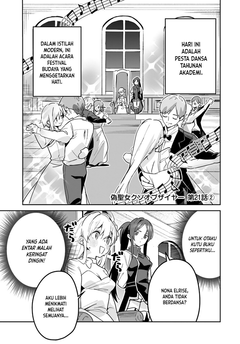 Nise Seijo Kuso of the Year: Risou no Seijo? Zannen, Nise Seijo deshita!