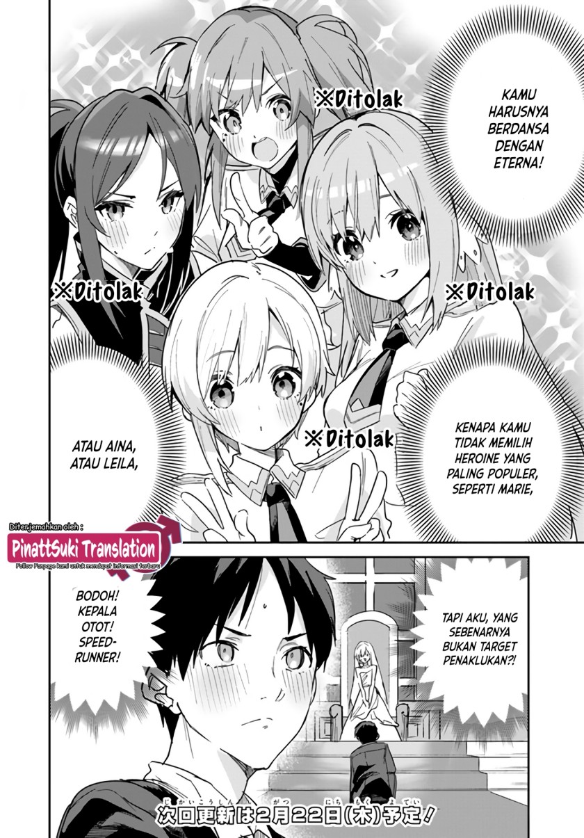 Nise Seijo Kuso of the Year: Risou no Seijo? Zannen, Nise Seijo deshita!