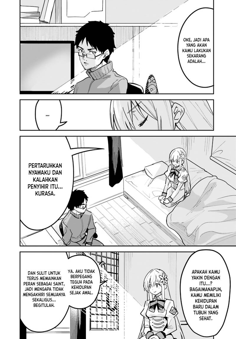 Nise Seijo Kuso of the Year: Risou no Seijo? Zannen, Nise Seijo deshita!