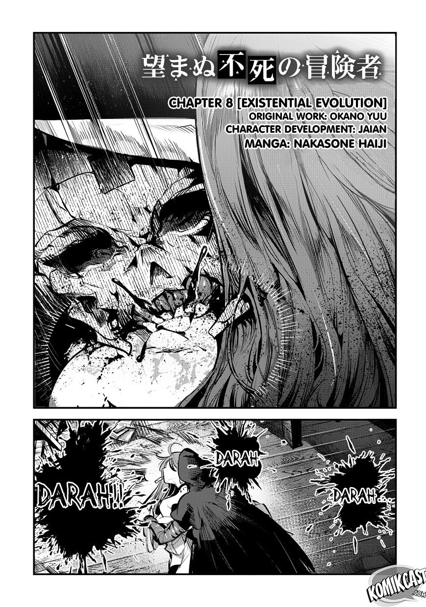 Nozomanu Fushi no Boukensha
