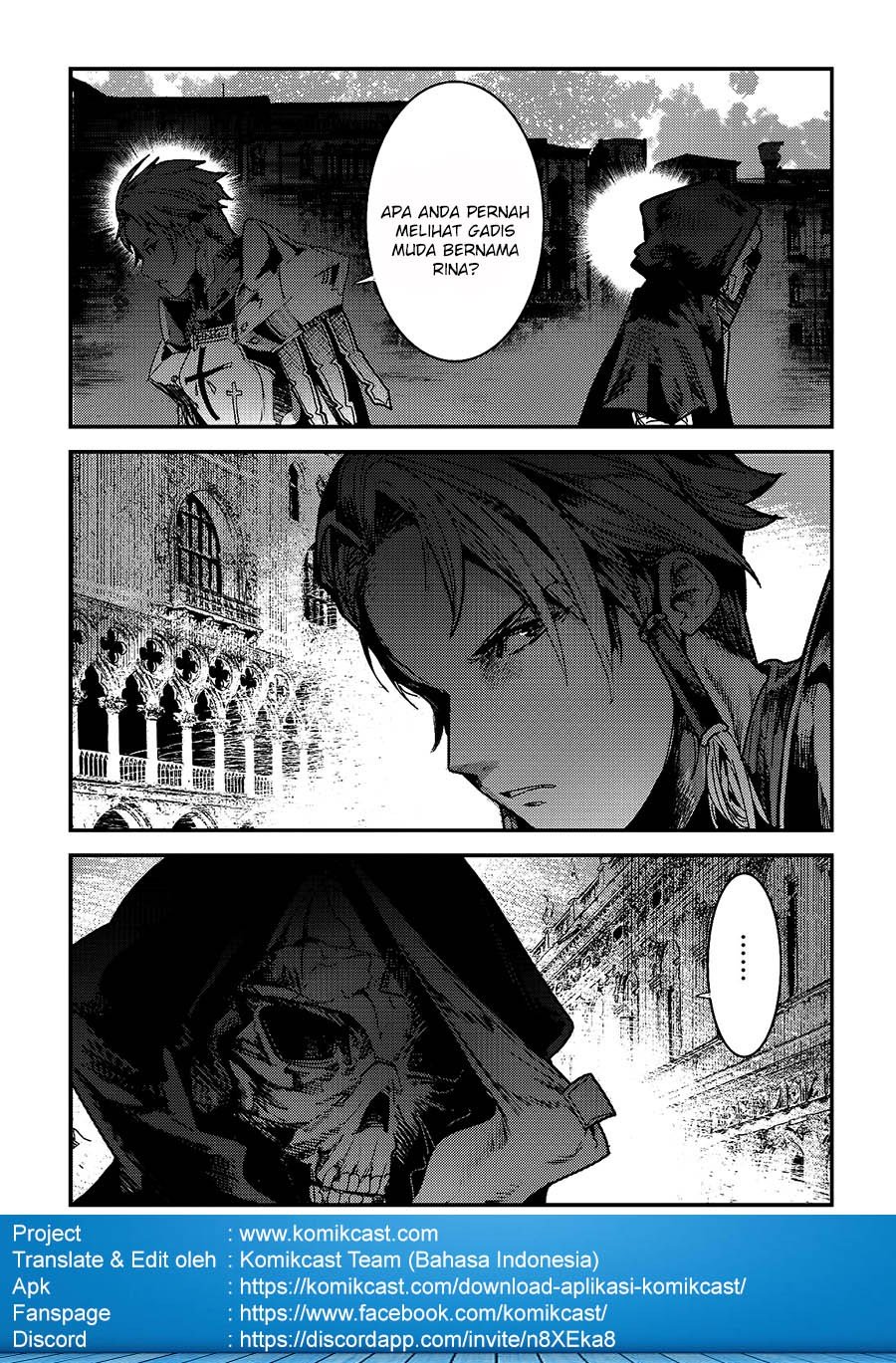 Nozomanu Fushi no Boukensha