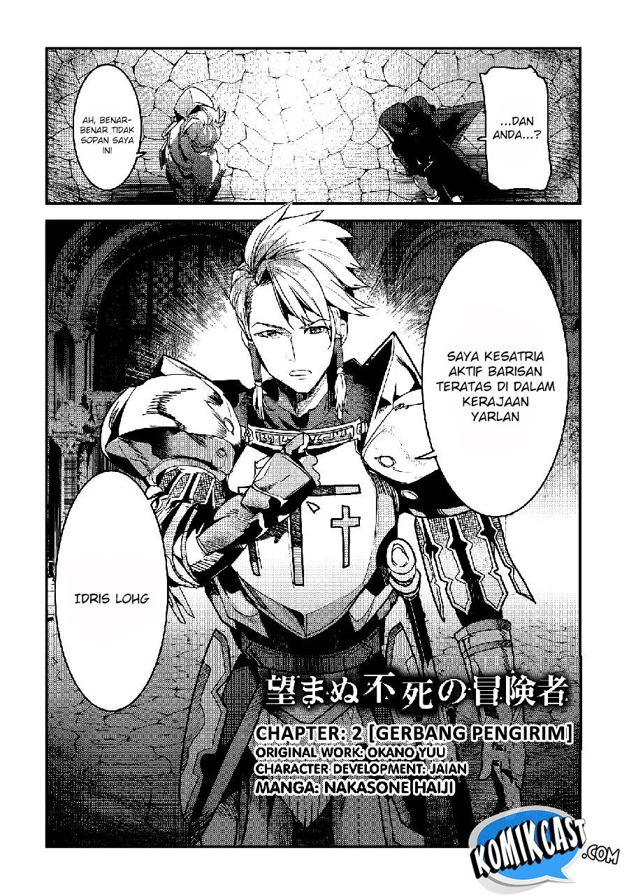 Nozomanu Fushi no Boukensha