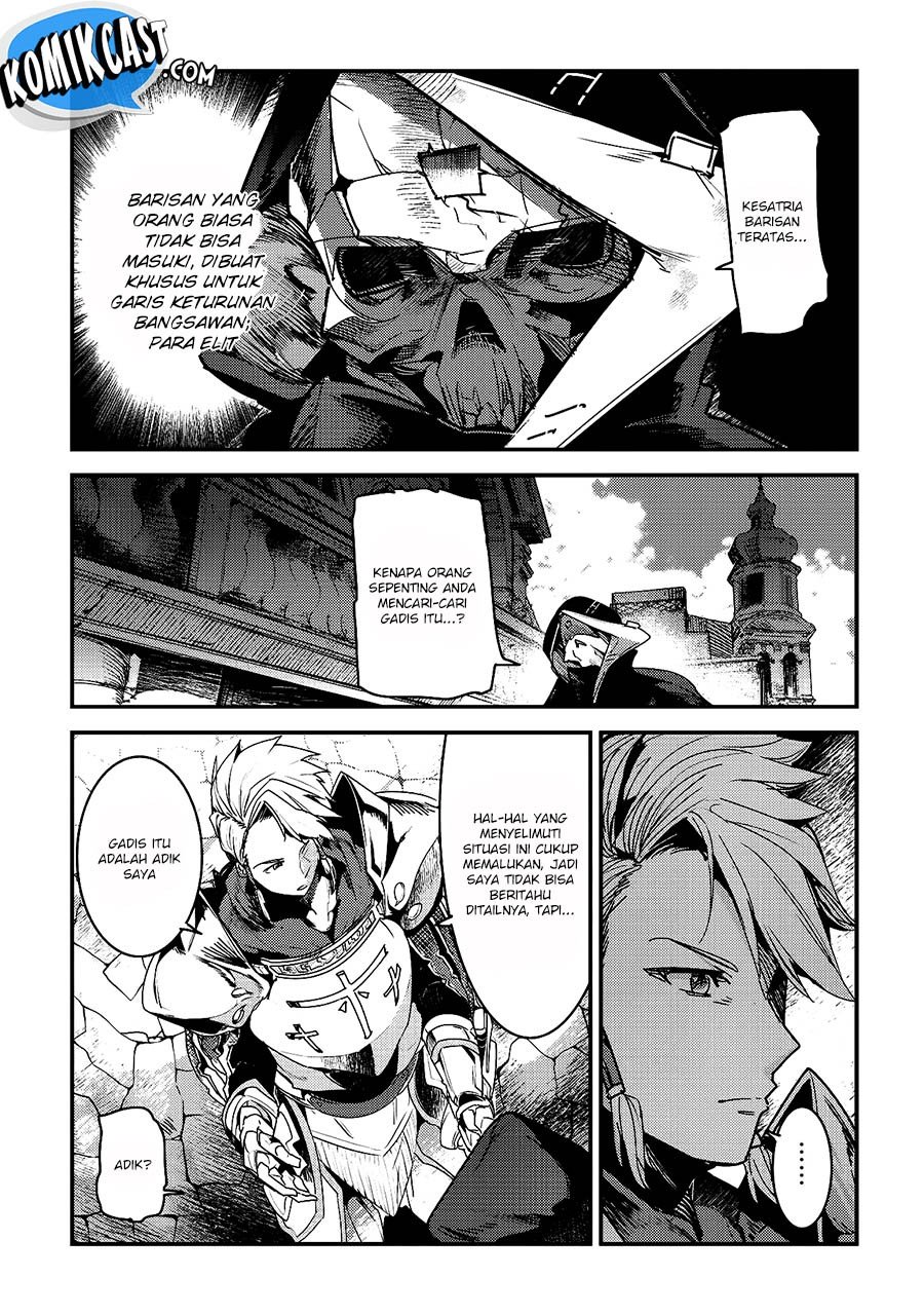 Nozomanu Fushi no Boukensha