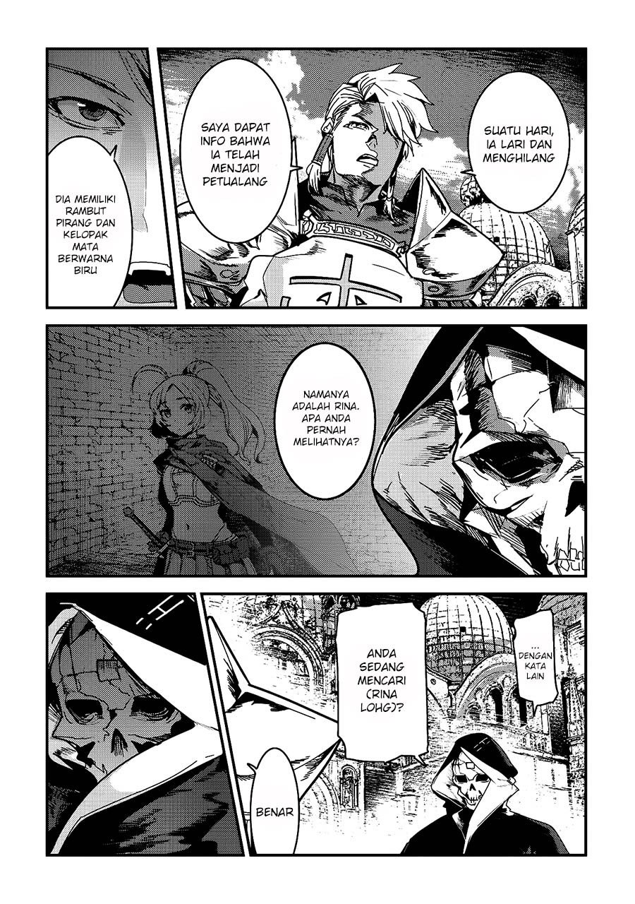 Nozomanu Fushi no Boukensha
